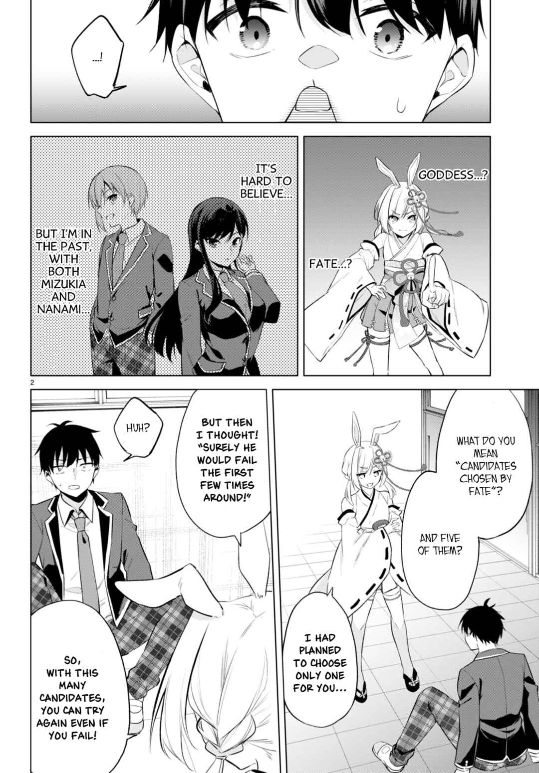 Page 2 Chapter 2 Konse wa Goen ga Arimasu you ni!