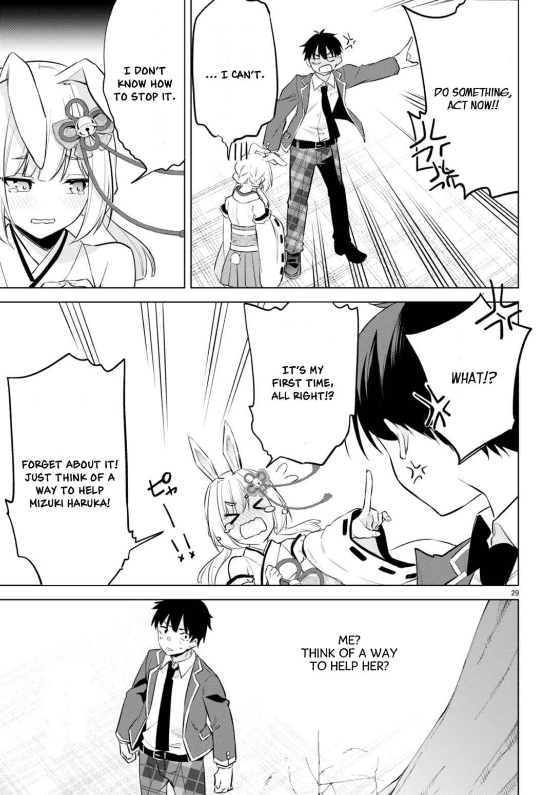 Page 28 Chapter 2 Konse wa Goen ga Arimasu you ni!