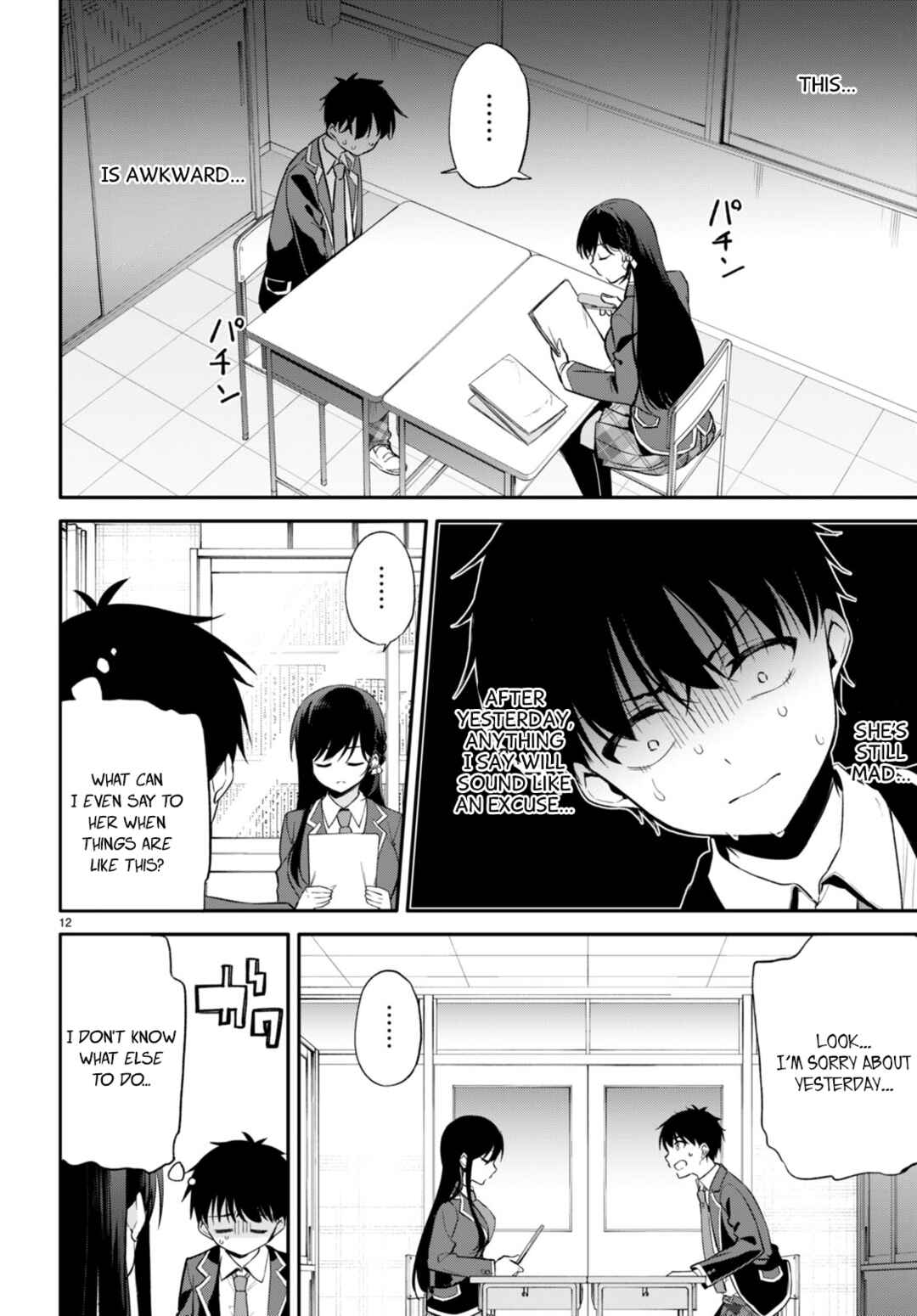 Page 12 Chapter 6 Konse wa Goen ga Arimasu you ni!