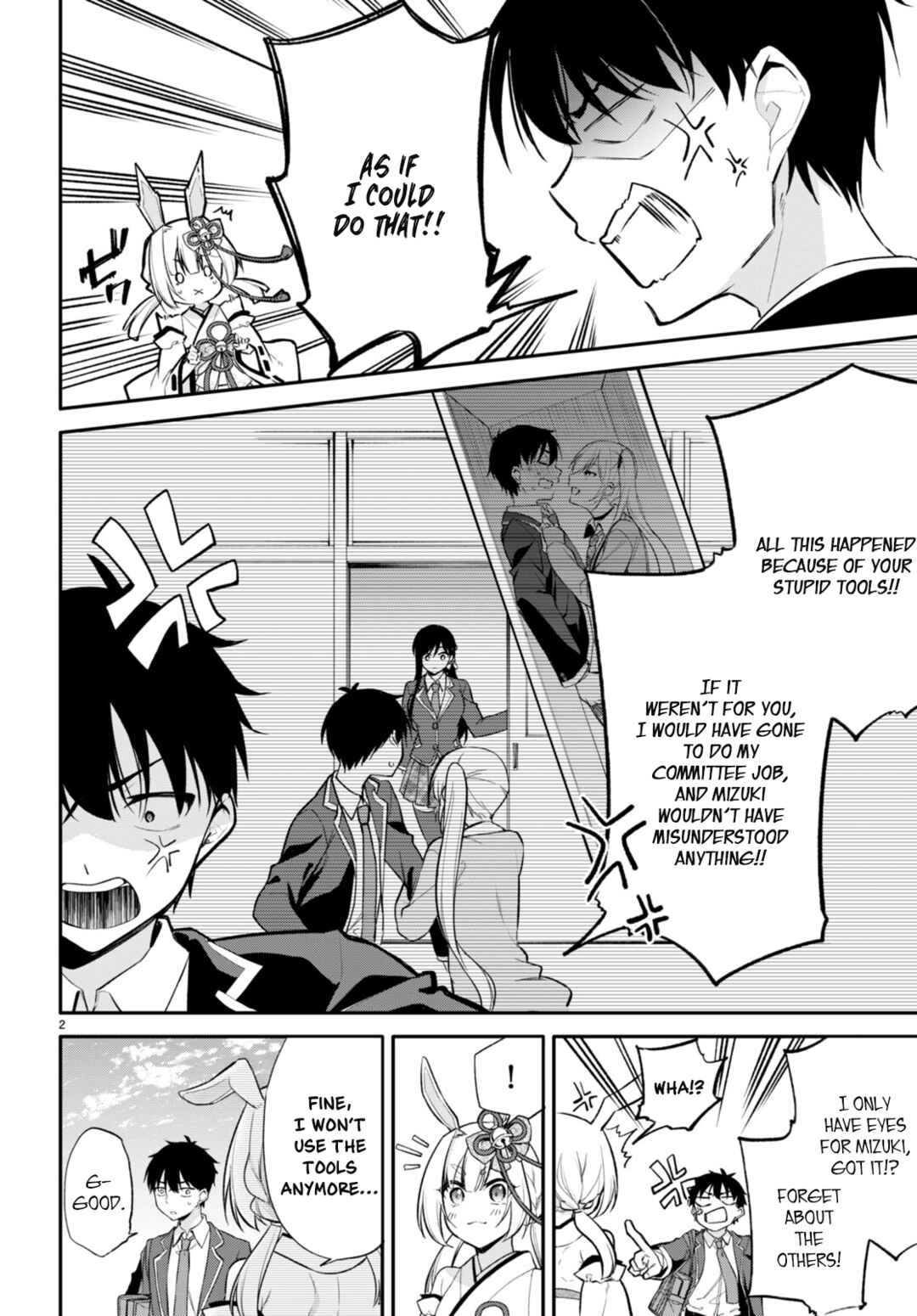 Page 2 Chapter 6 Konse wa Goen ga Arimasu you ni!