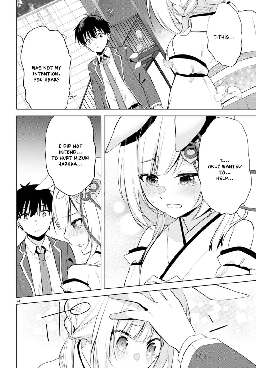 Page 23 Chapter 3 Konse wa Goen ga Arimasu you ni!