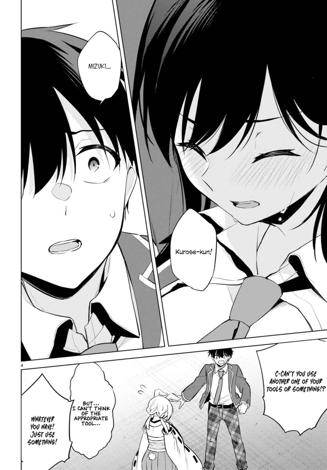 Page 4 Chapter 3 Konse wa Goen ga Arimasu you ni!