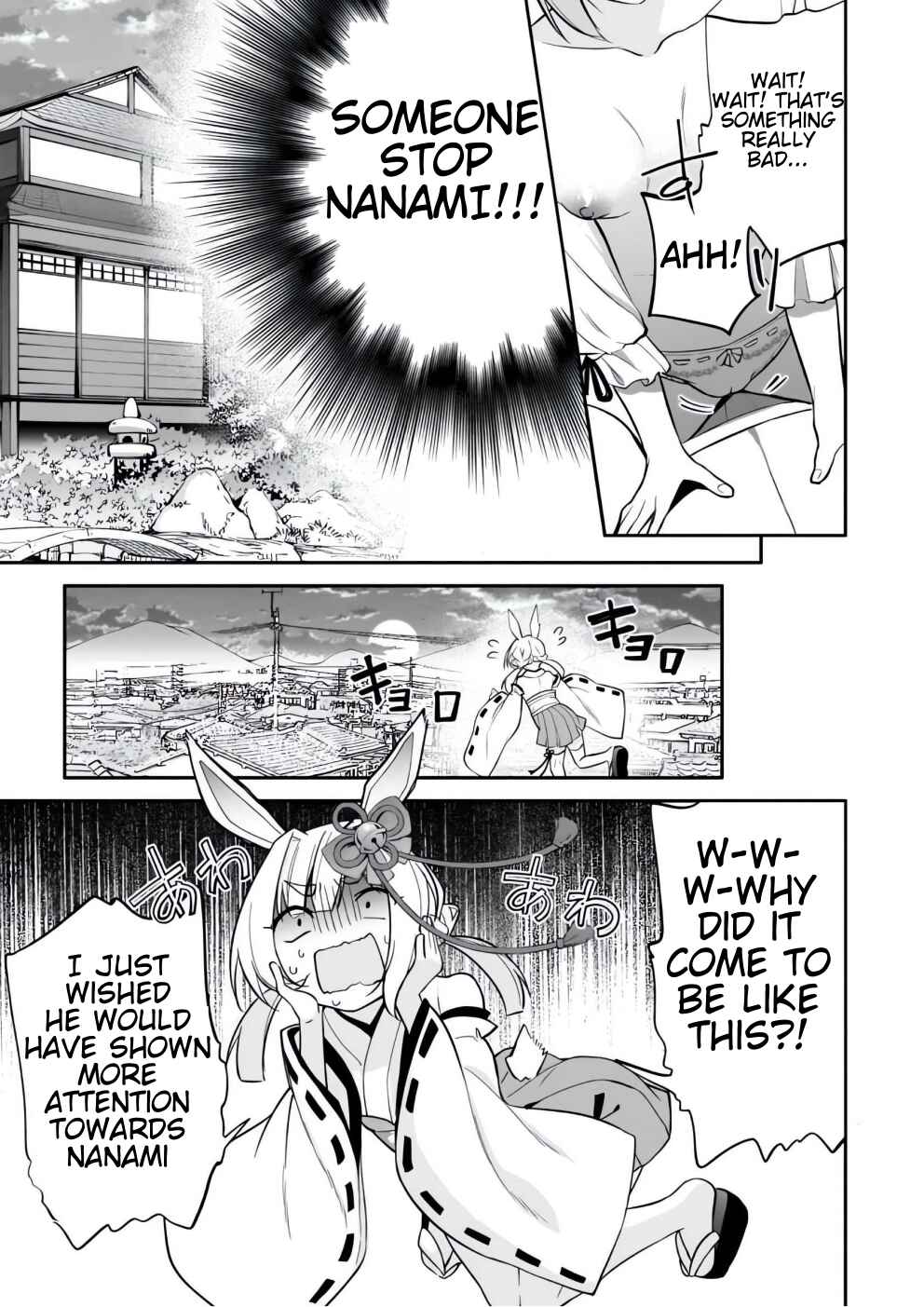 Page 17 Chapter 7 Konse wa Goen ga Arimasu you ni!