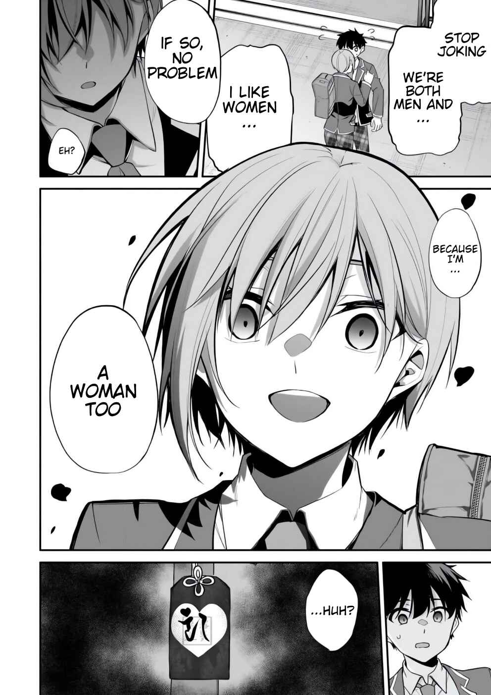 Page 2 Chapter 7 Konse wa Goen ga Arimasu you ni!