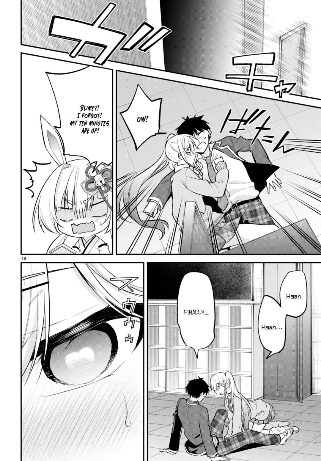 Page 17 Chapter 5 Konse wa Goen ga Arimasu you ni!