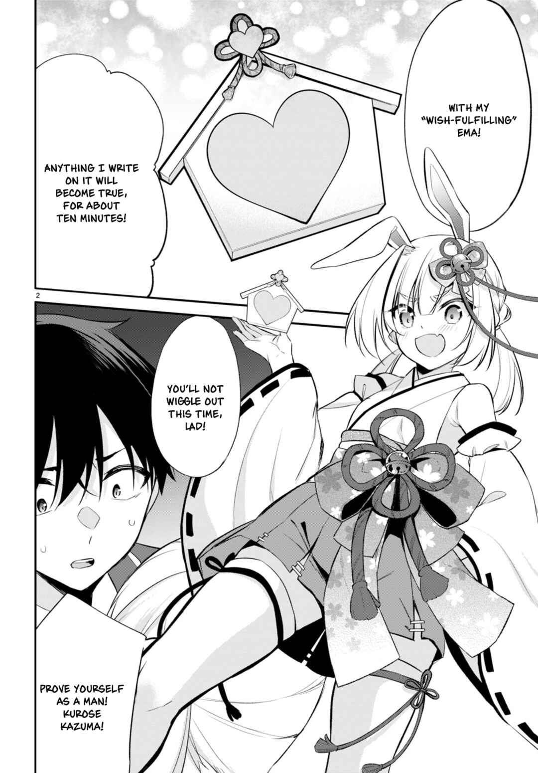 Page 2 Chapter 5 Konse wa Goen ga Arimasu you ni!