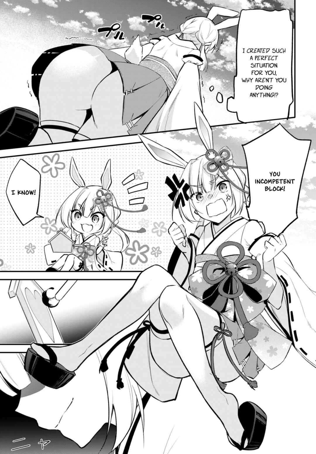 Page 7 Chapter 5 Konse wa Goen ga Arimasu you ni!