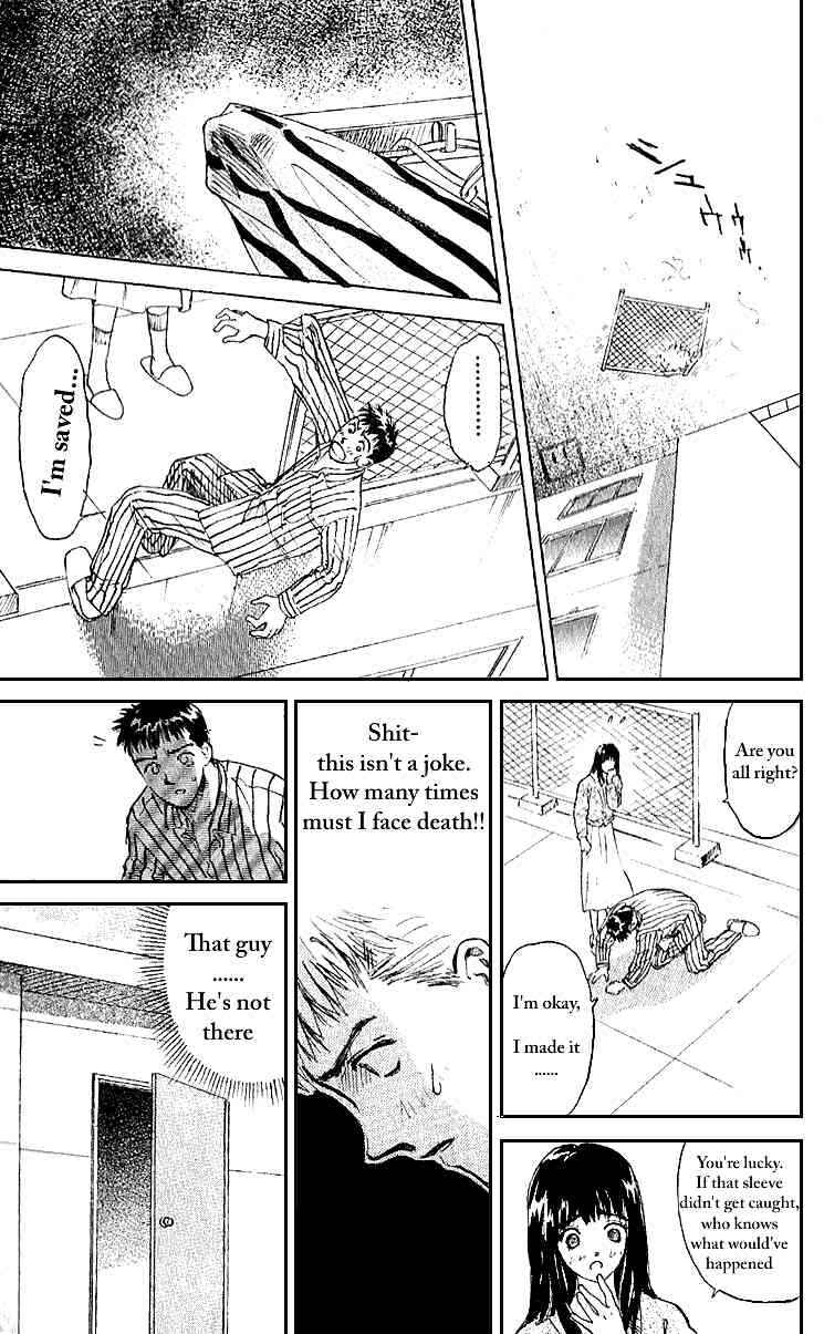 Page 11 Chapter 4 Tokyo Ants