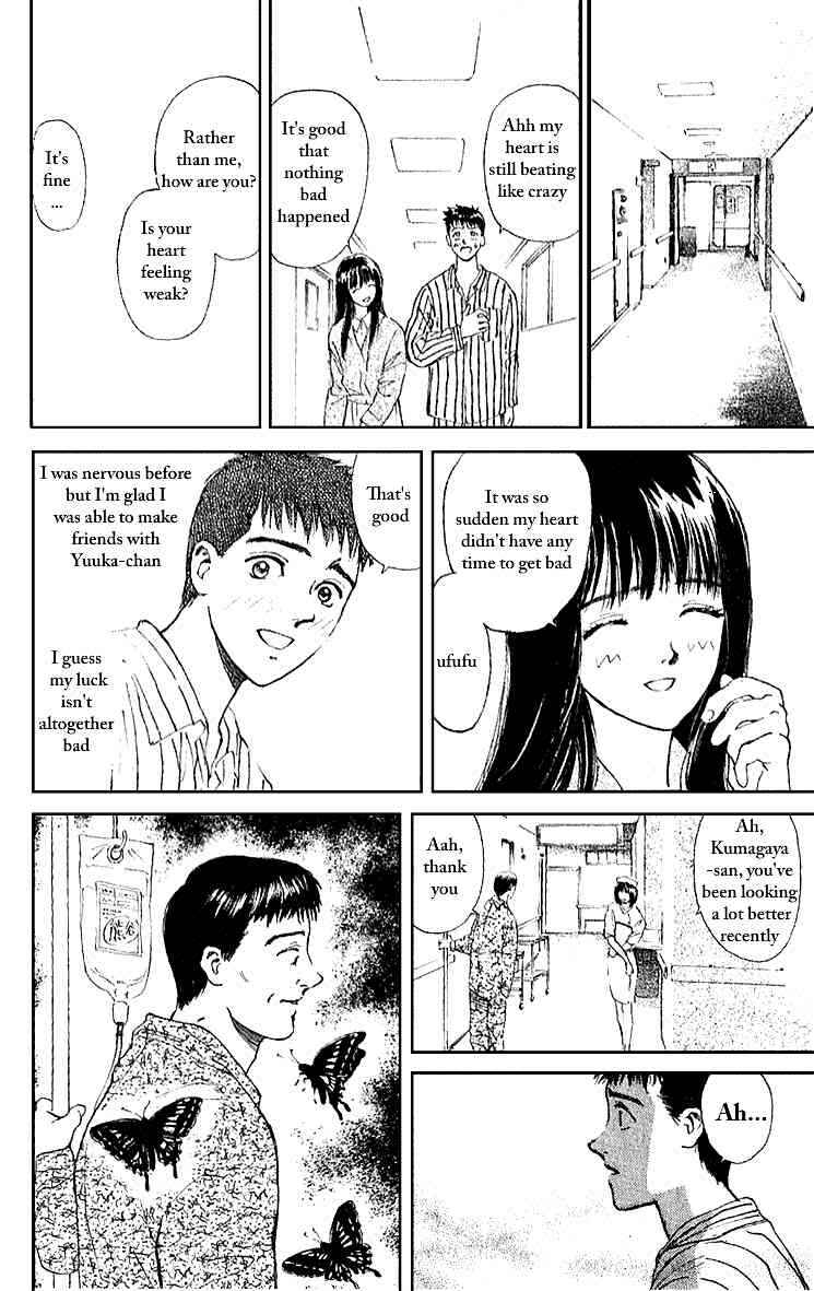 Page 12 Chapter 4 Tokyo Ants