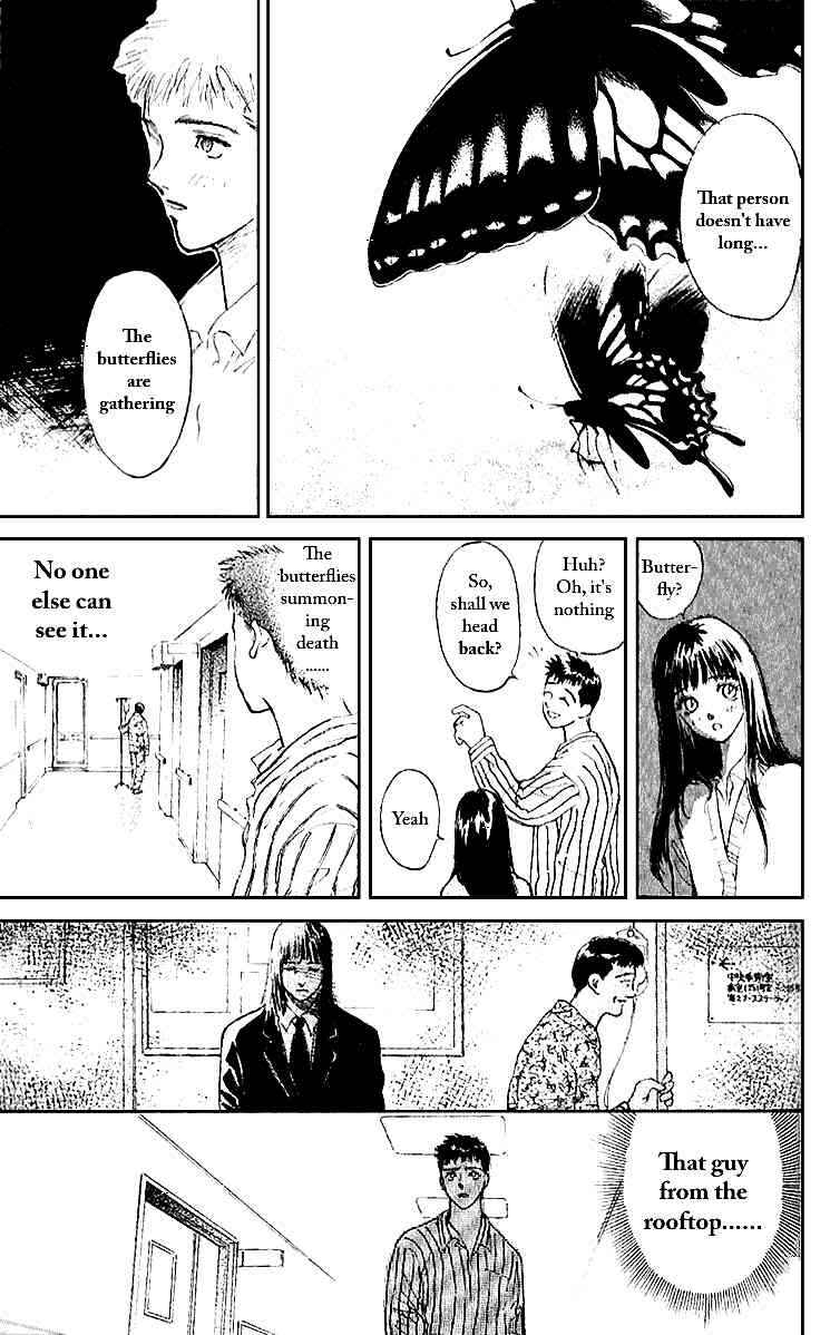 Page 13 Chapter 4 Tokyo Ants