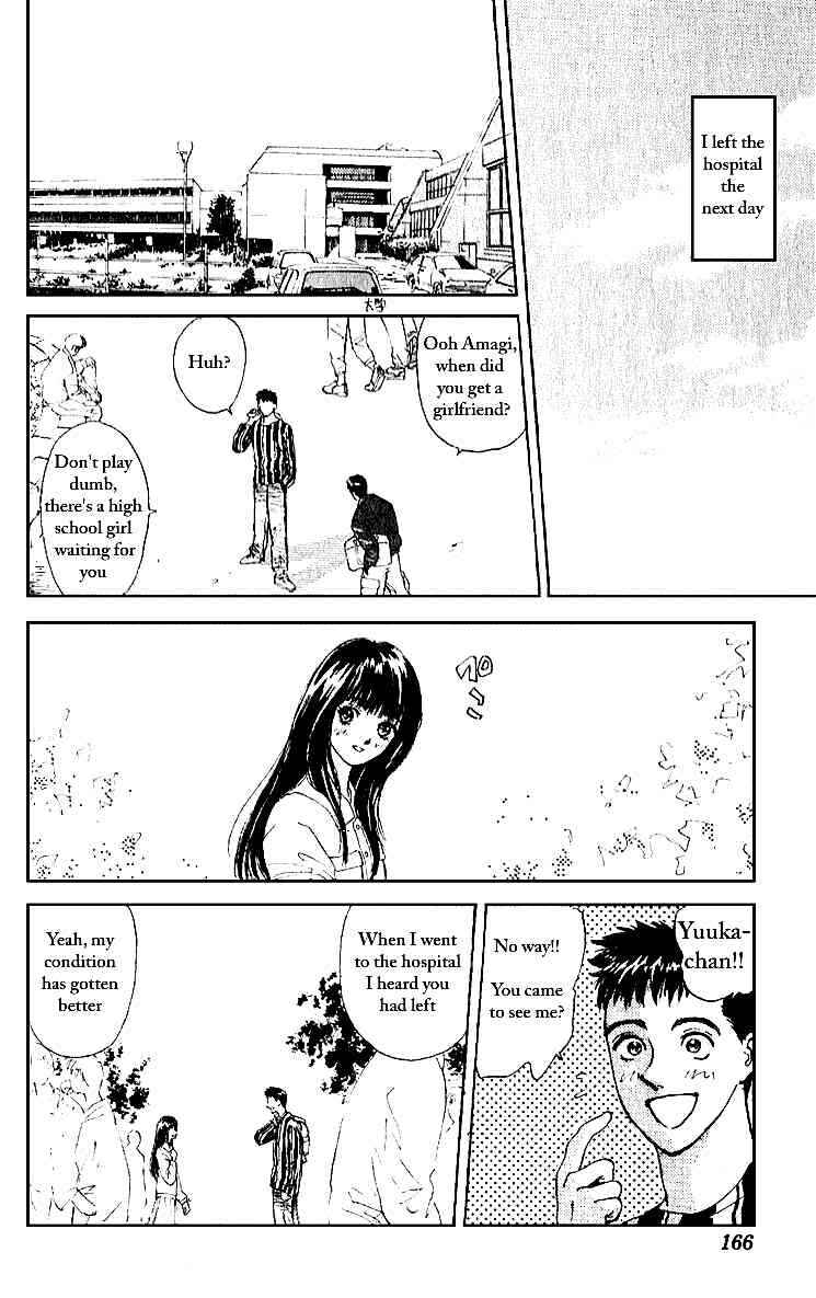 Page 14 Chapter 4 Tokyo Ants