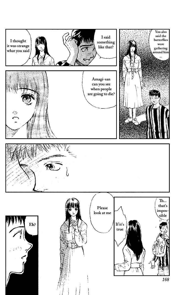 Page 16 Chapter 4 Tokyo Ants