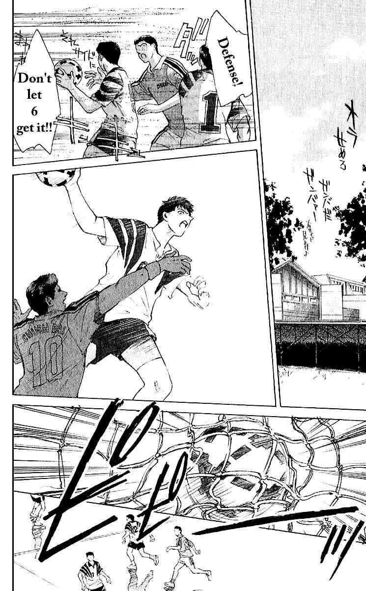Page 20 Chapter 4 Tokyo Ants