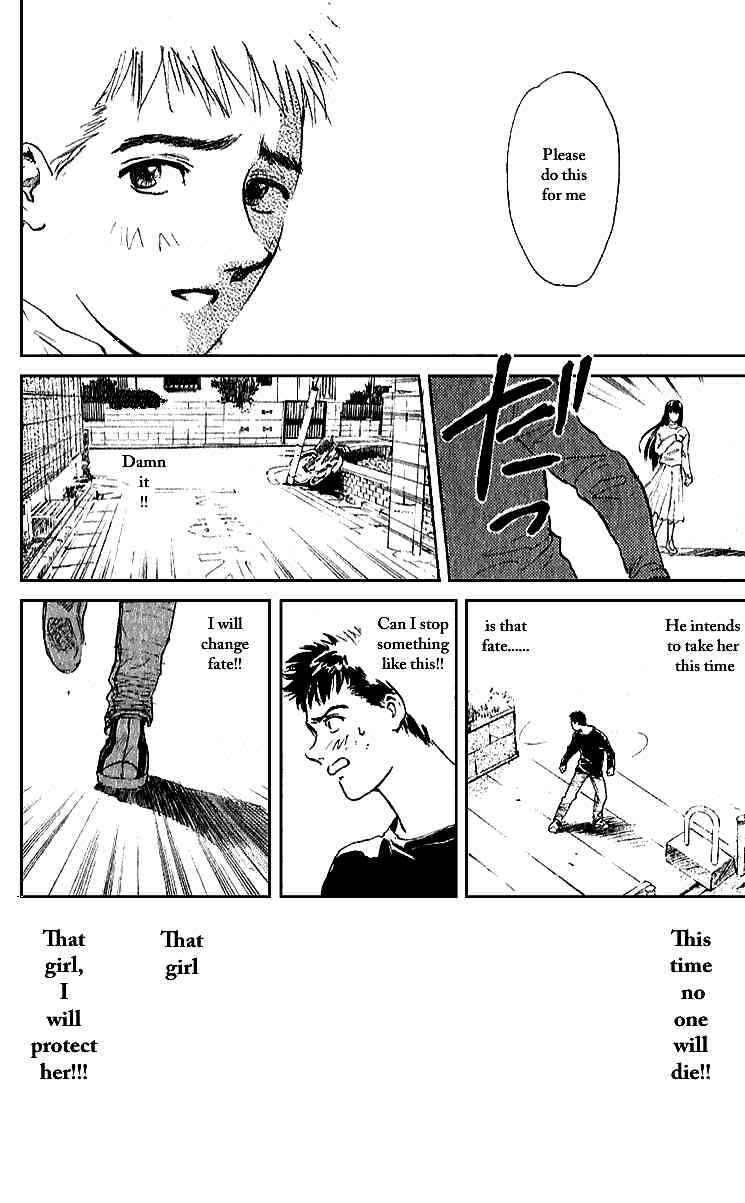 Page 28 Chapter 4 Tokyo Ants