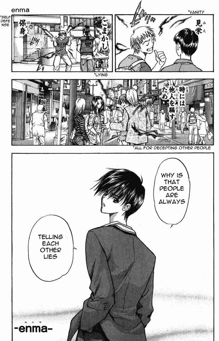 Page 1 Chapter 3 Tokyo Ants