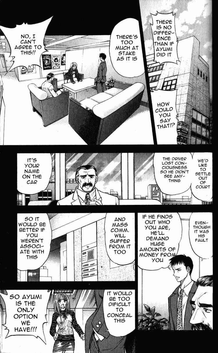 Page 15 Chapter 3 Tokyo Ants