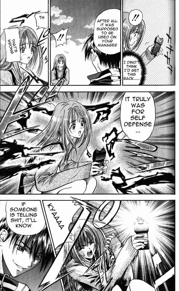 Page 27 Chapter 3 Tokyo Ants