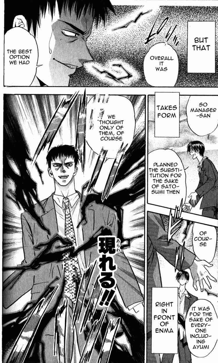 Page 36 Chapter 3 Tokyo Ants