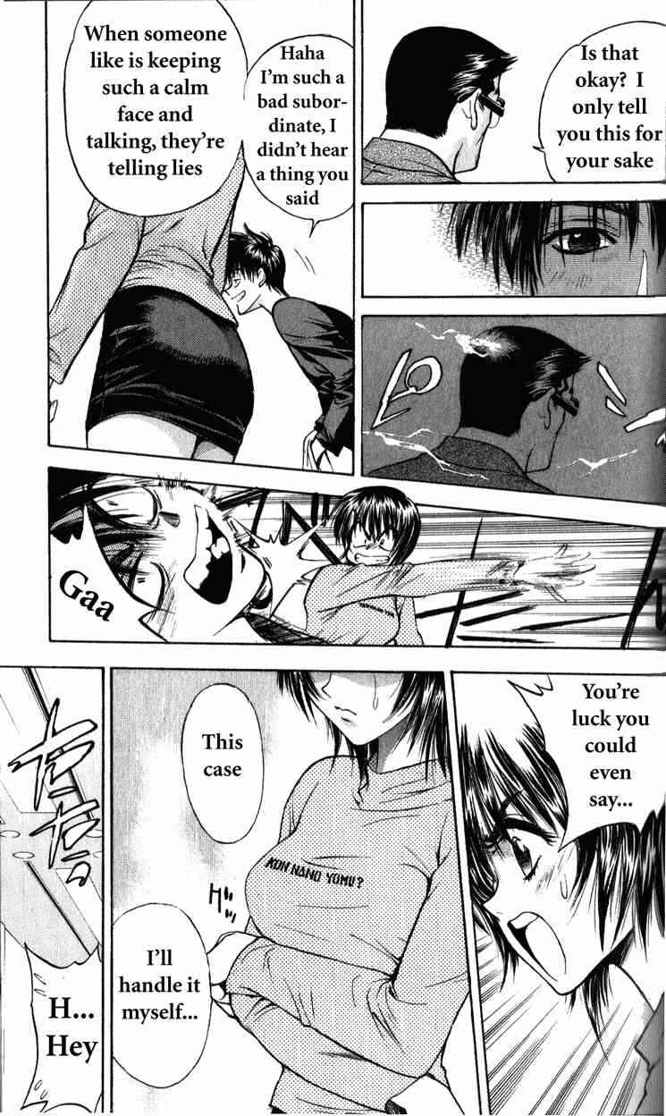 Page 10 Chapter 2 Tokyo Ants