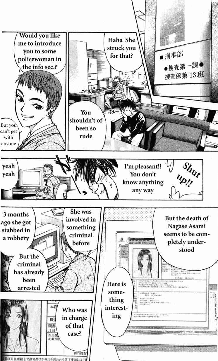 Page 11 Chapter 2 Tokyo Ants