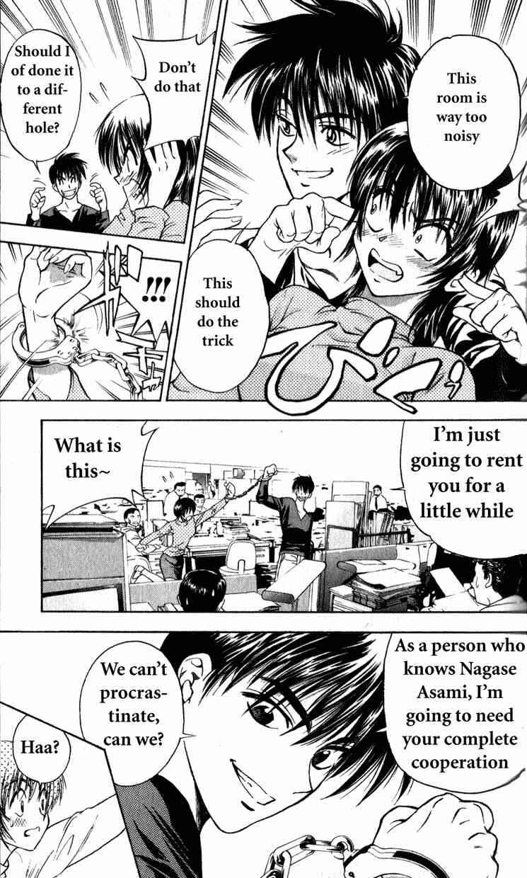 Page 14 Chapter 2 Tokyo Ants