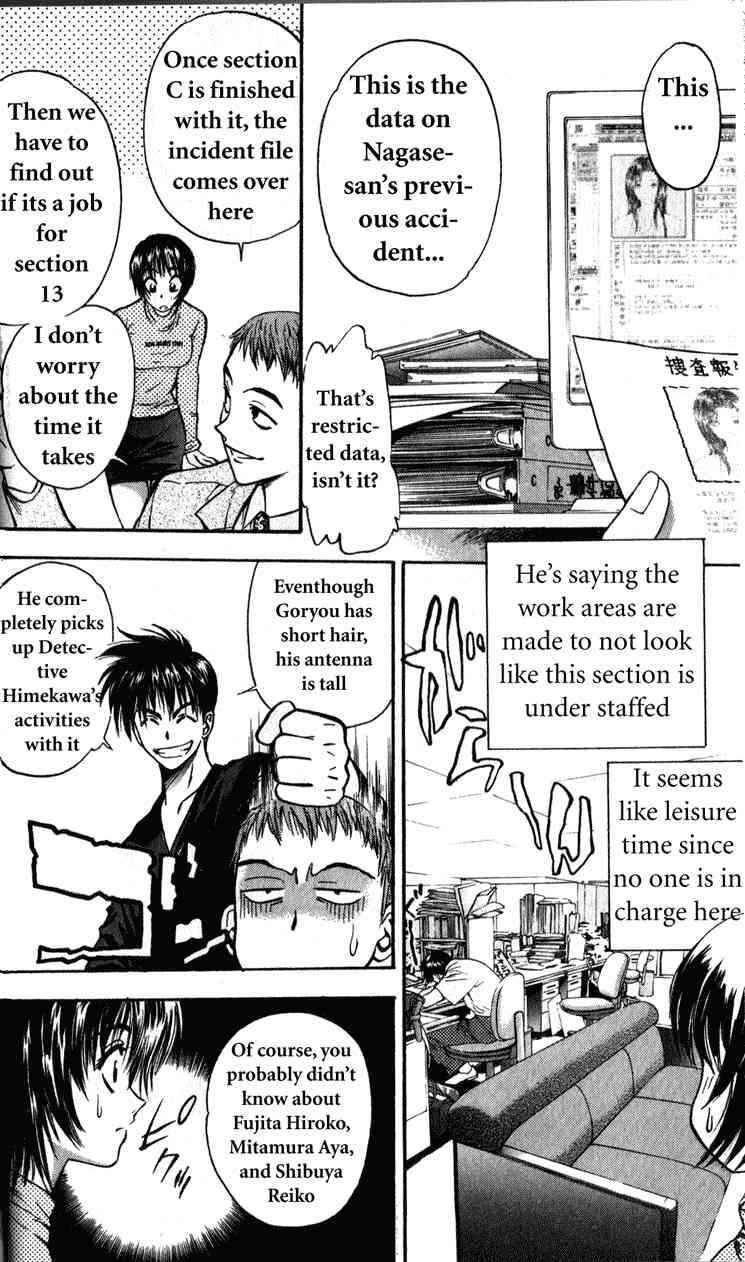 Page 15 Chapter 2 Tokyo Ants