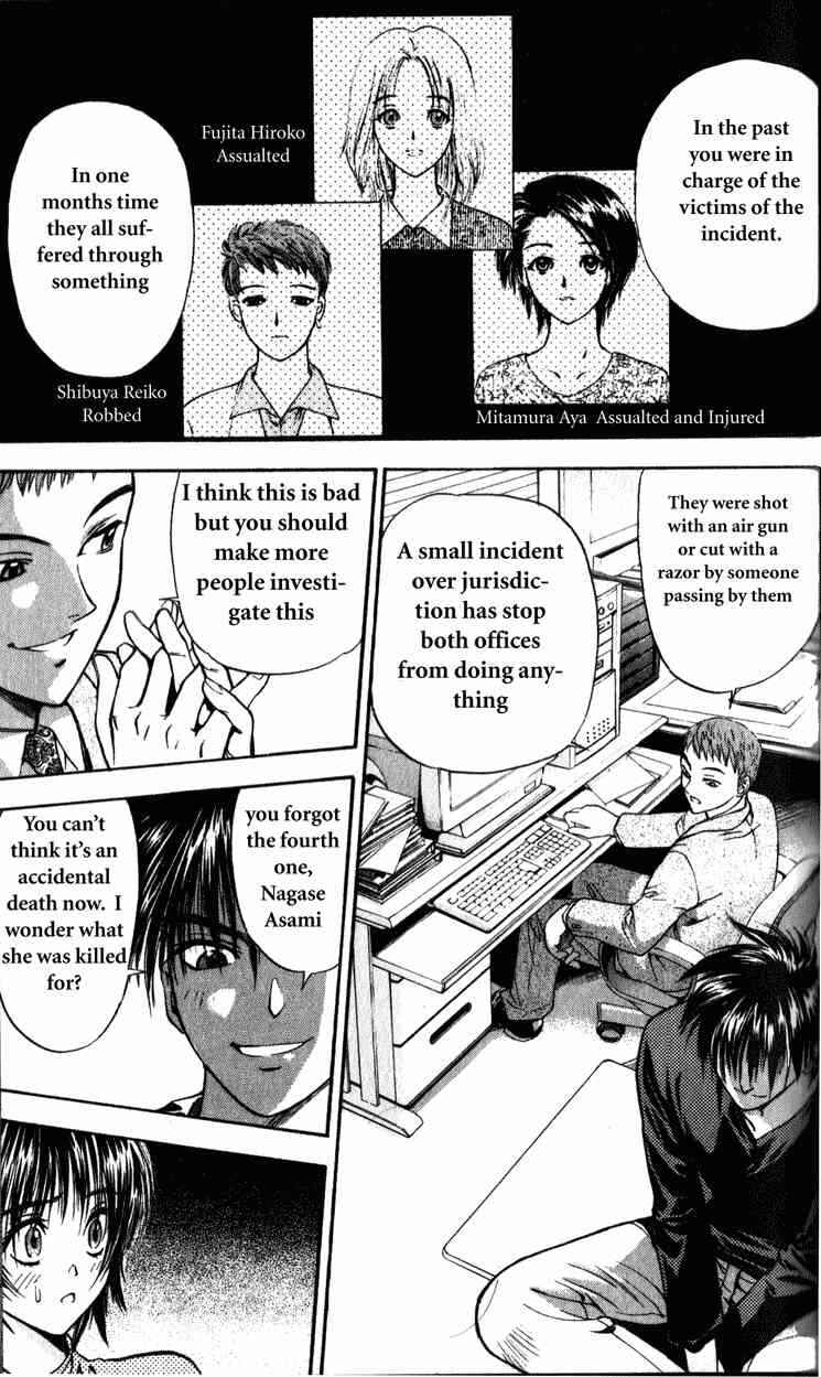 Page 16 Chapter 2 Tokyo Ants