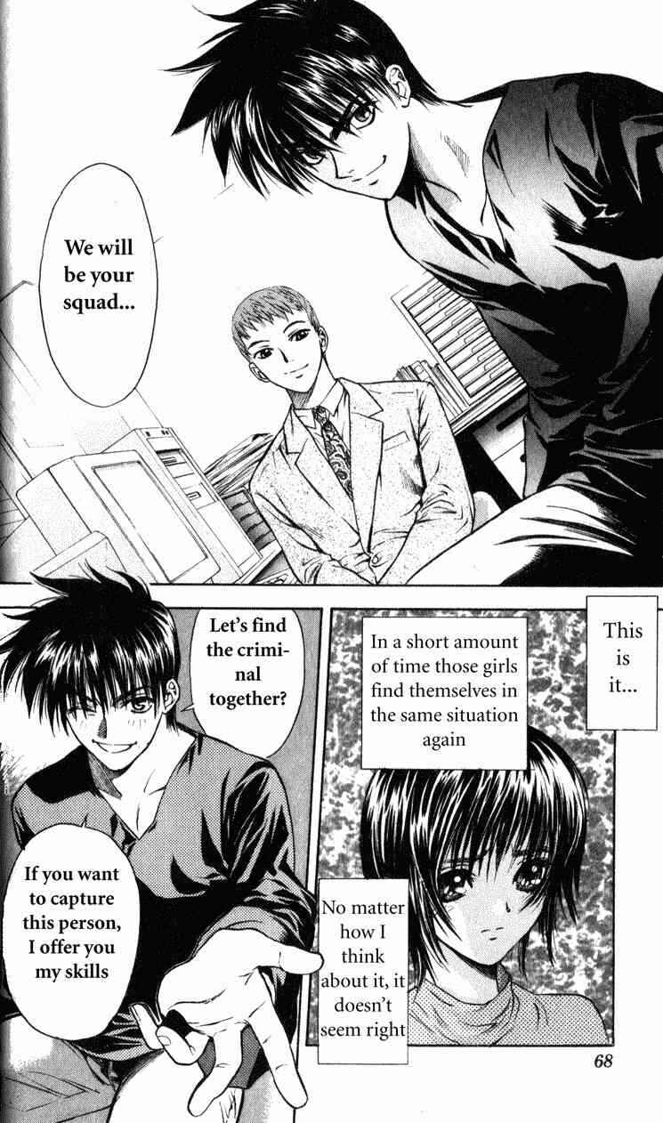 Page 17 Chapter 2 Tokyo Ants