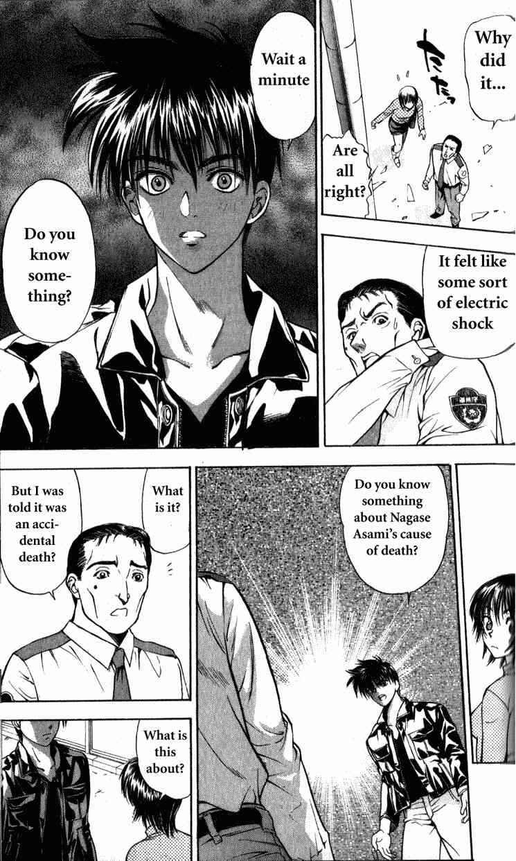 Page 24 Chapter 2 Tokyo Ants