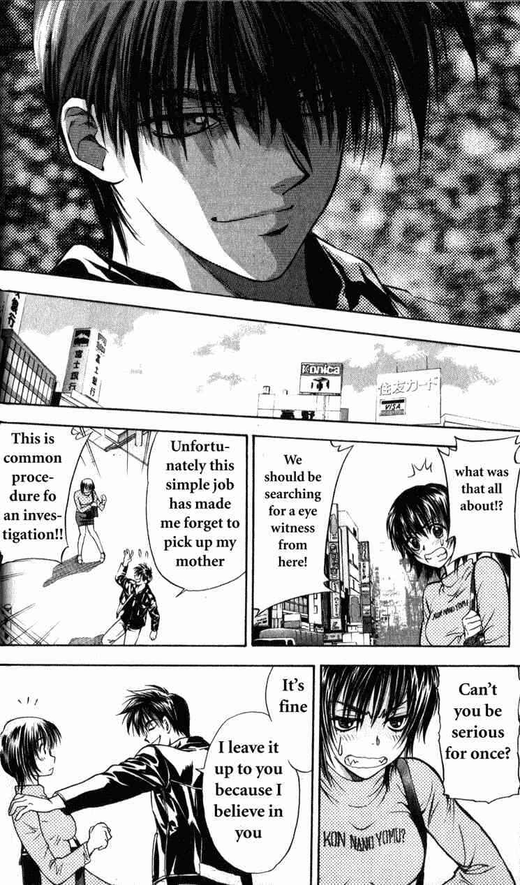 Page 25 Chapter 2 Tokyo Ants