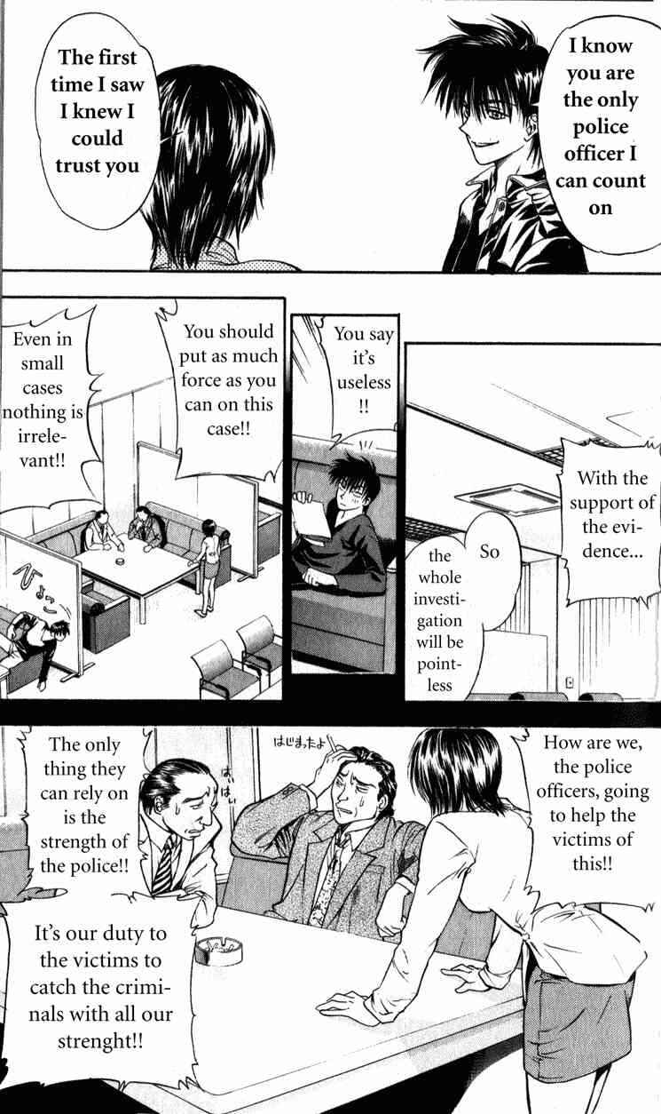 Page 26 Chapter 2 Tokyo Ants