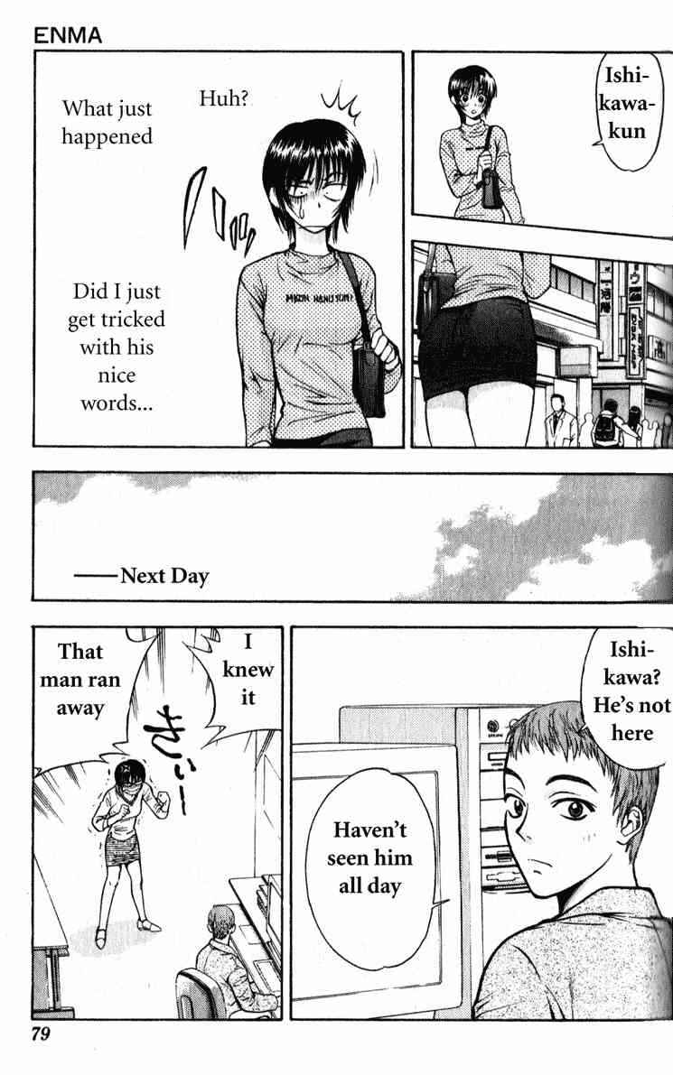 Page 28 Chapter 2 Tokyo Ants