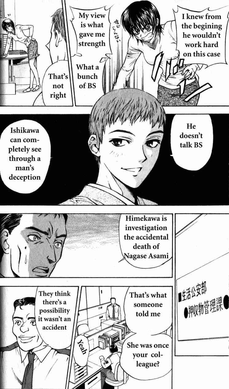 Page 29 Chapter 2 Tokyo Ants