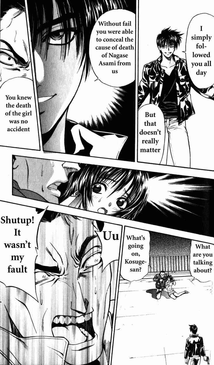 Page 36 Chapter 2 Tokyo Ants