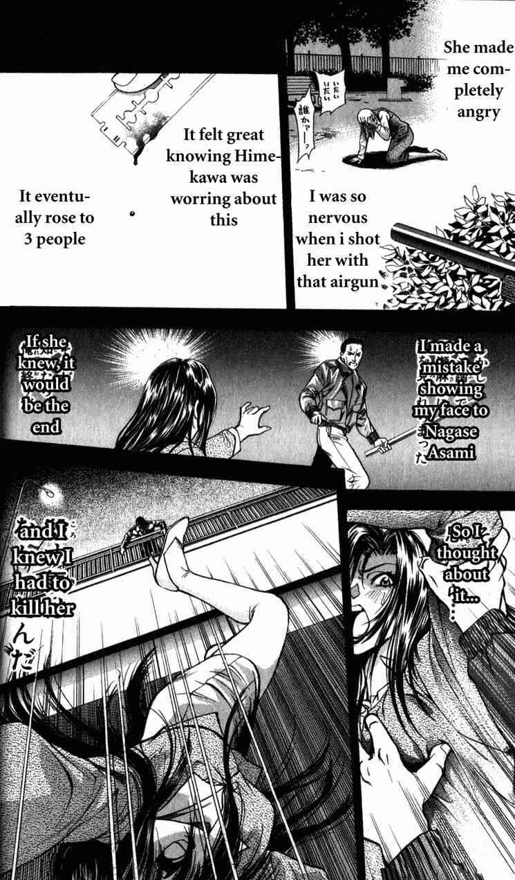 Page 39 Chapter 2 Tokyo Ants