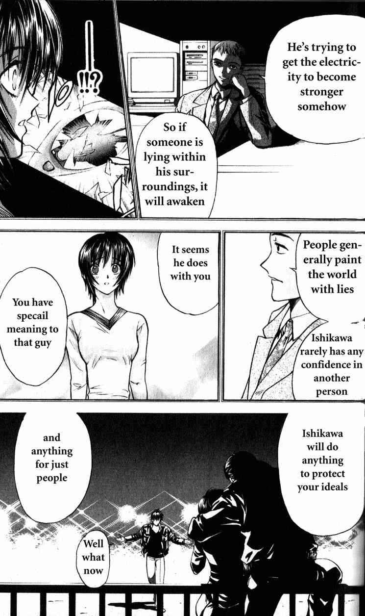Page 44 Chapter 2 Tokyo Ants