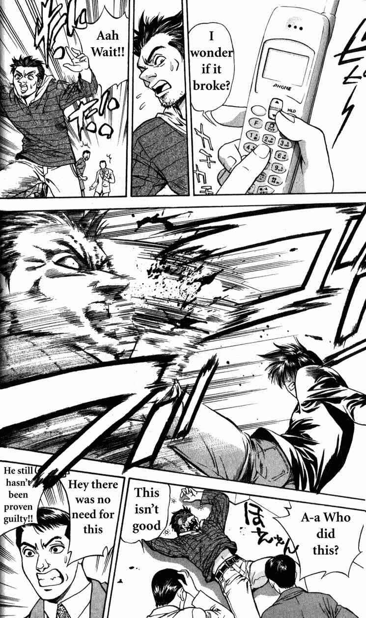 Page 5 Chapter 2 Tokyo Ants