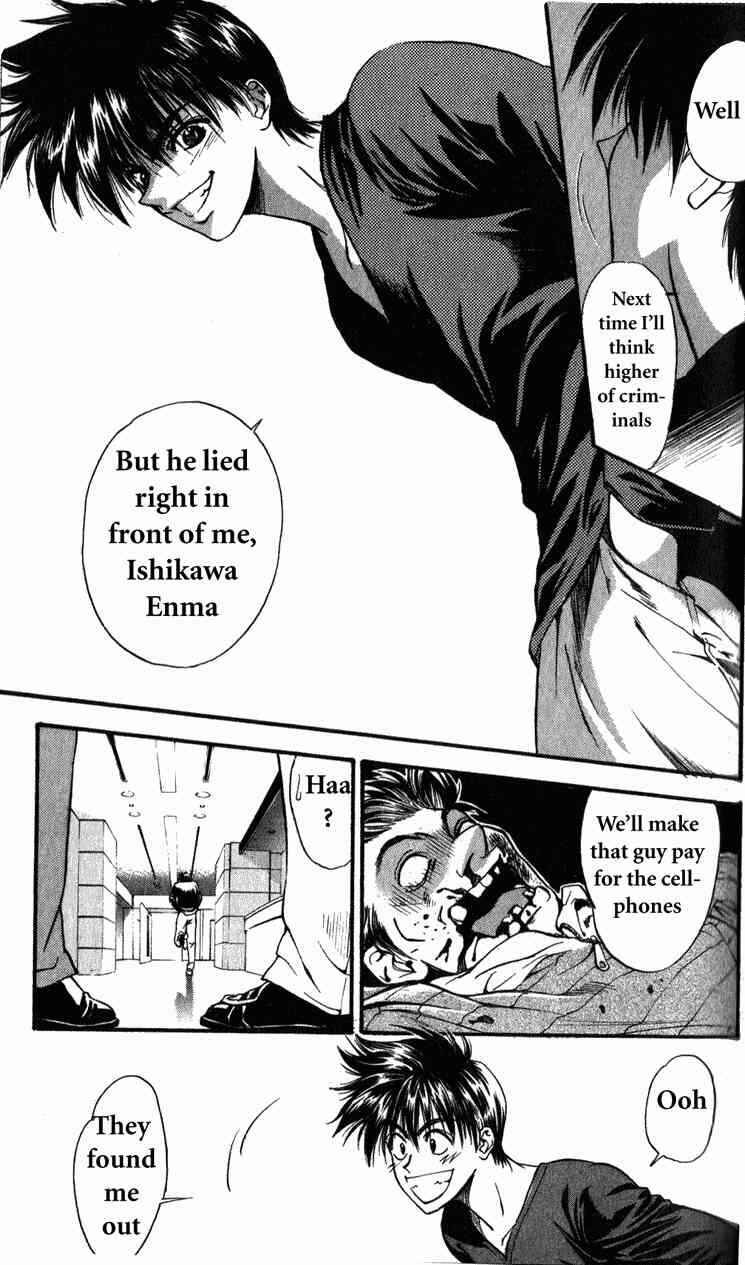 Page 6 Chapter 2 Tokyo Ants