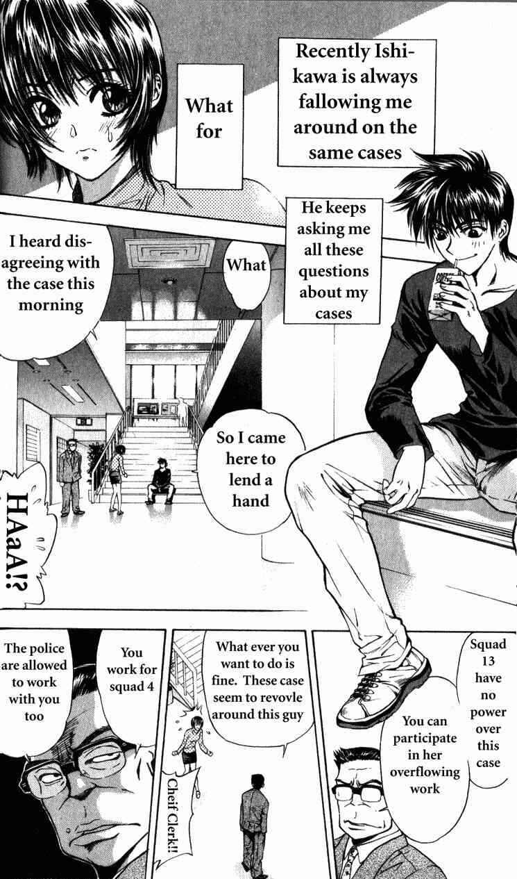 Page 9 Chapter 2 Tokyo Ants