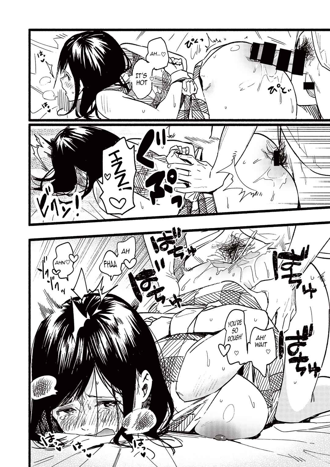 Page 14 Chapter 4 Irotoridori