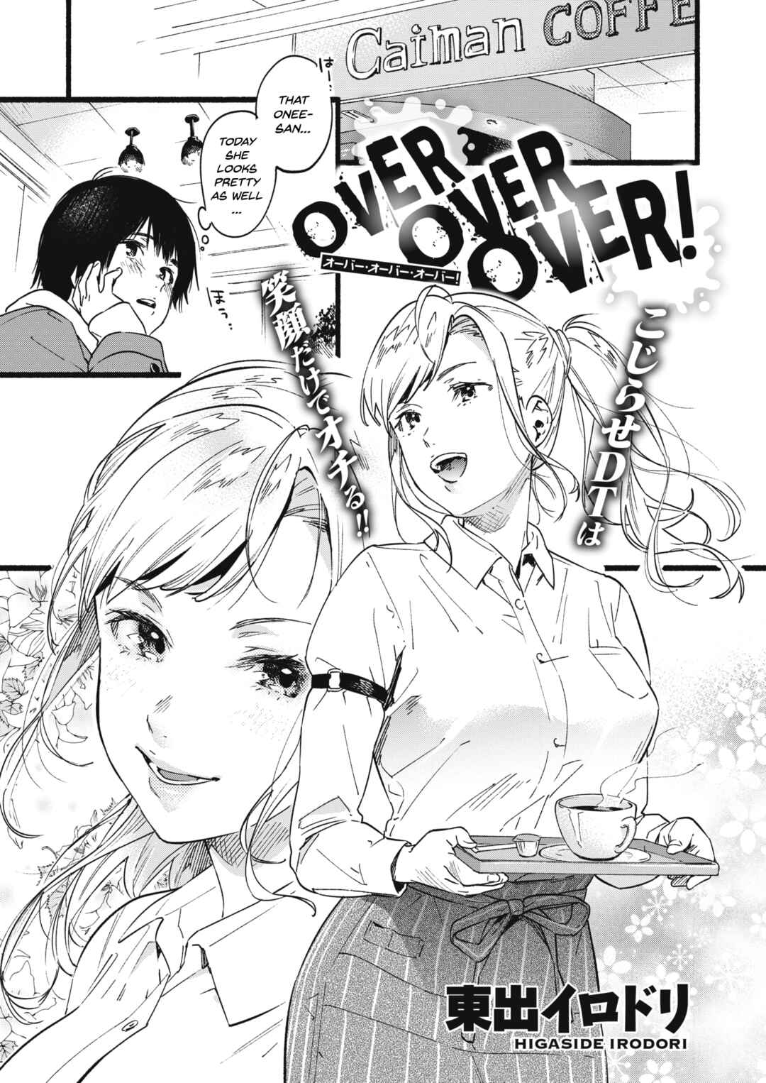 Page 1 Chapter 6 Irotoridori
