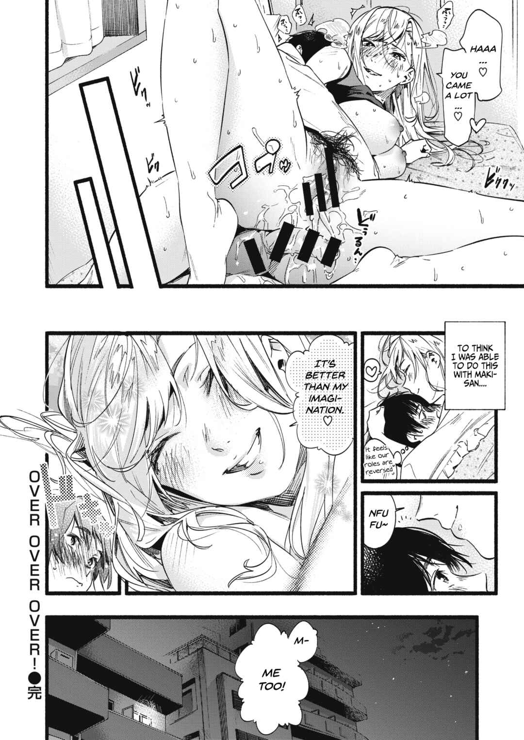 Page 20 Chapter 6 Irotoridori