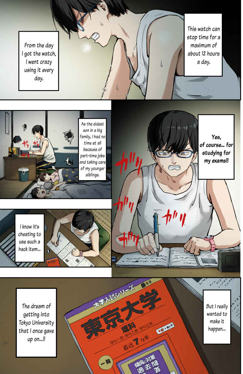 Page 2 Chapter Unknown_a91a The Man Who Obtained a Time-Stopping Watch