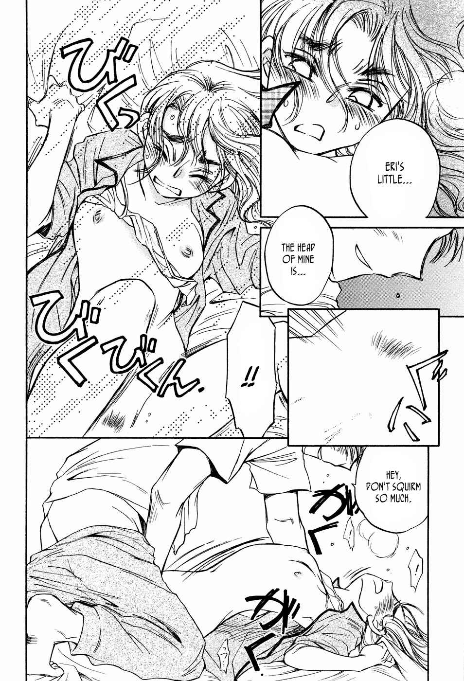 Page 16 Chapter 3 Ai de Asobu