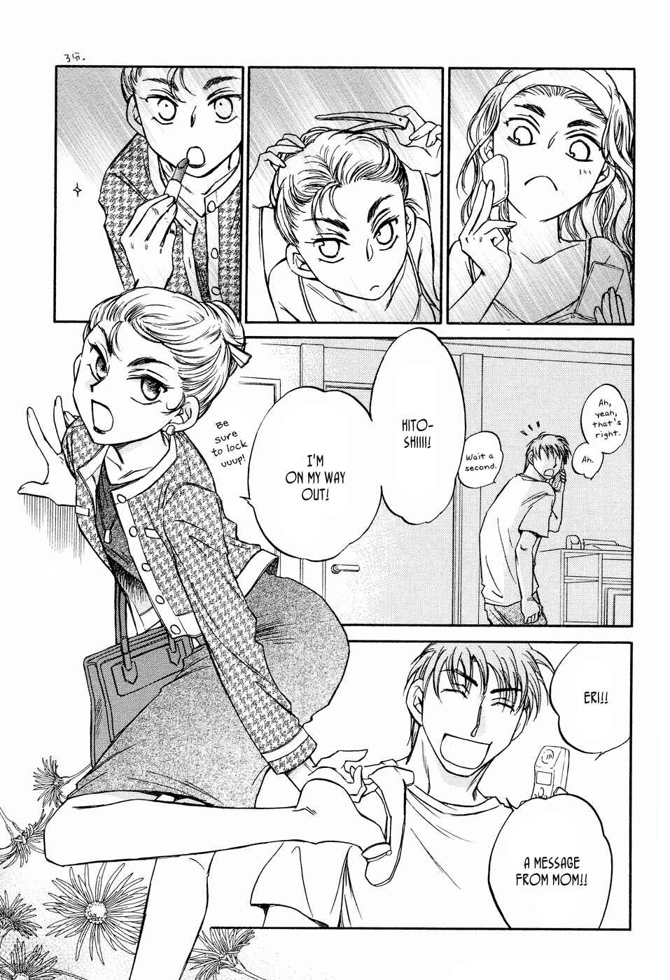 Page 23 Chapter 3 Ai de Asobu