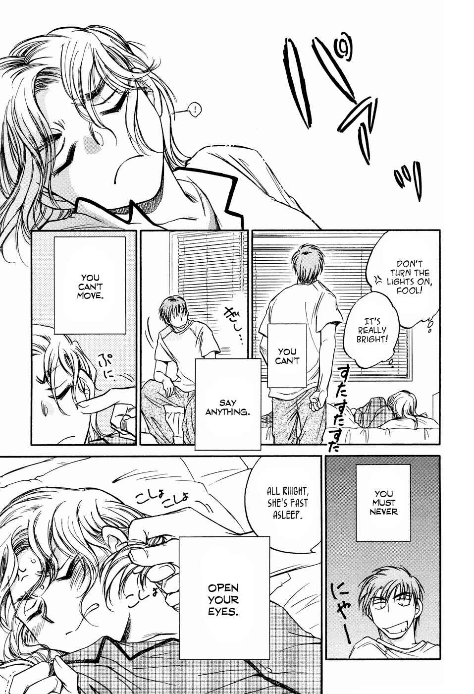 Page 5 Chapter 3 Ai de Asobu