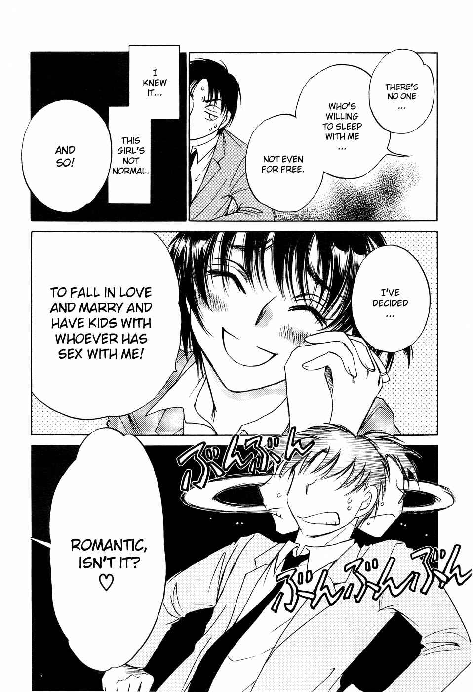 Page 17 Chapter 10 Ai de Asobu