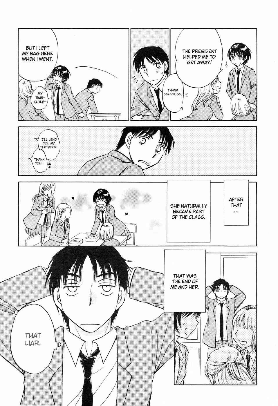 Page 31 Chapter 10 Ai de Asobu