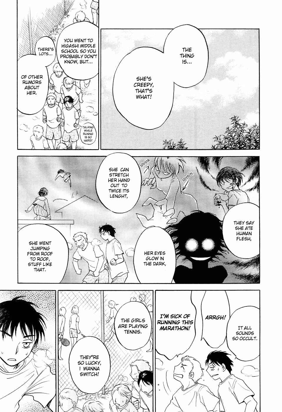 Page 5 Chapter 10 Ai de Asobu