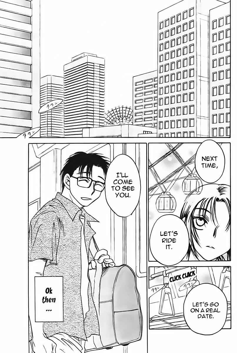 Page 14 Chapter 6 Ai de Asobu